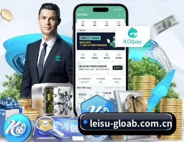 雷速体育网页版 APP